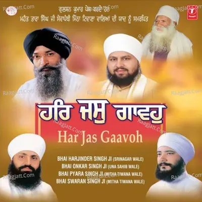 Har Jas Gaavoh - Bhai Onkar Singh (Una Wale) cover album