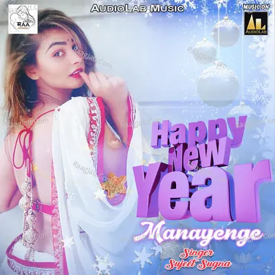 Happy New Year Manayenge -  cover album