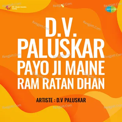 D V Paluskar Payoji Maine Ram Ratan Dhan - D. V. Paluskar cover album