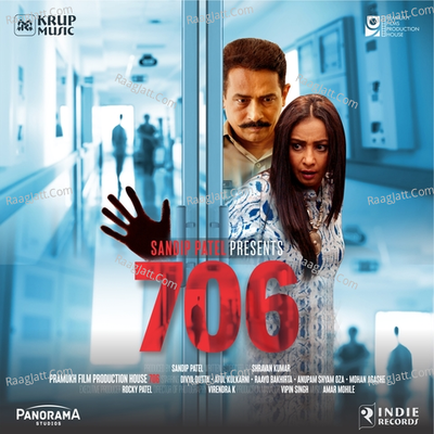 706 - Prathaa Khandekar cover album