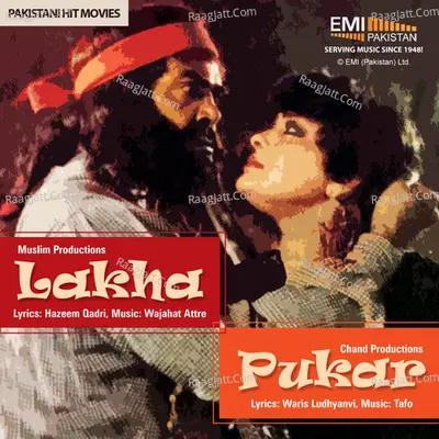 Lakha & Pukar - Noor Jehan cover album