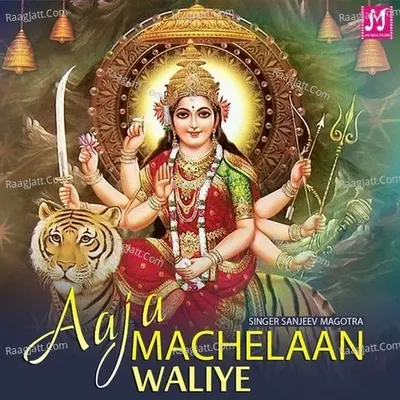 Aaja Machelaan Waliye - Sanjeev Magotra cover album