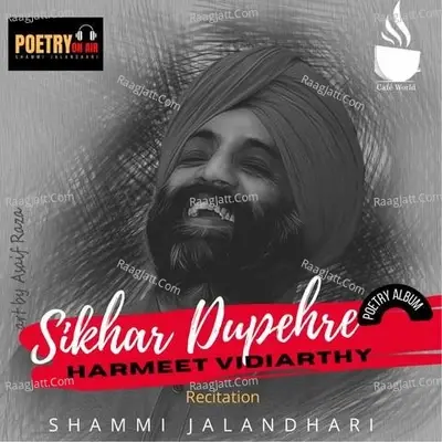 Sikhar Dupehre - Shammi Jalandhari cover album