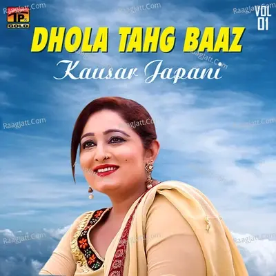 Dhola Tahg Baaz, Vol. 01 - Kausar Japani cover album