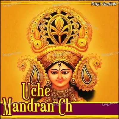 Uche Mandran Ch - Ashwani cover album