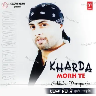 Kharda Morh Te - Sukhdev Darapuria cover album