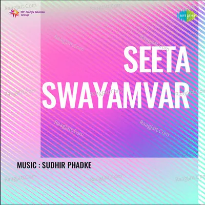 Seeta Swayamvar - Malati Pande cover album