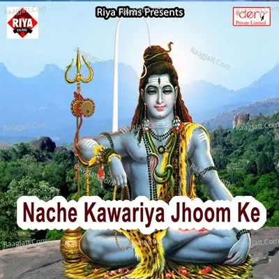 Nache Kawariya Jhoom Ke - Tej Narayan cover album