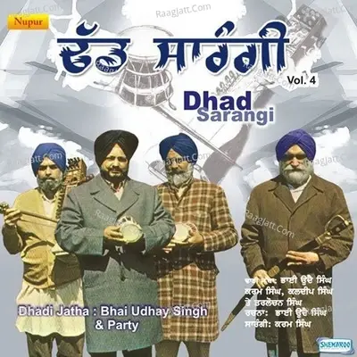 Dhad Sarangi Vol 4 - Bhai Uday Singh cover album