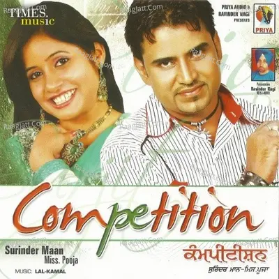 Competition - Miss Pooja cover album