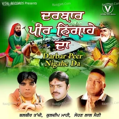 Darbar Peer Nigahe Da - Balbir Takhi cover album