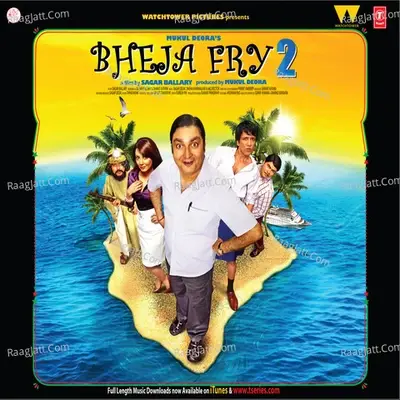 Bheja Fry 2 - Shree D cover album