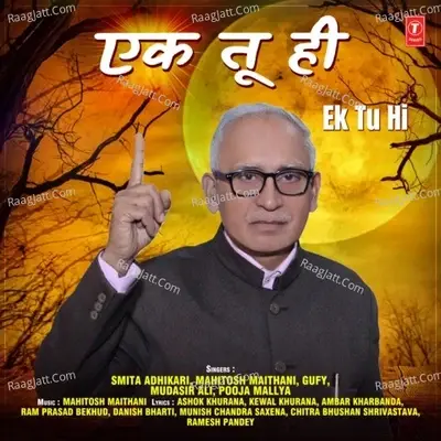 Ek Tu Hi - Mahitosh Maithani cover album