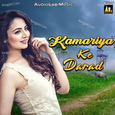 Kamariya Ke Darad -  cover album