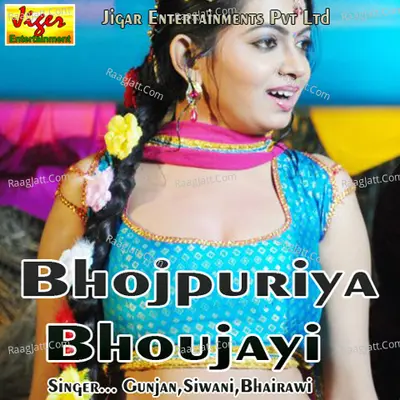 Bhojpuriya Bhoujayi - Gunjan cover album