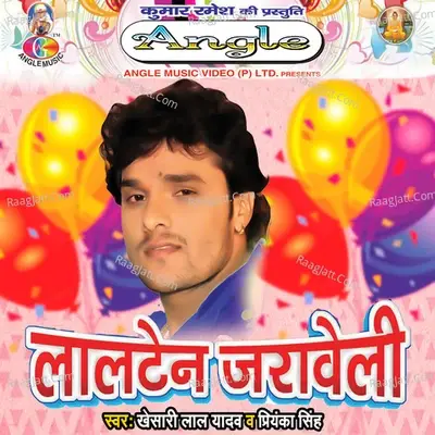 Lalten Jaraweli - Khesari Lal Yadav cover album