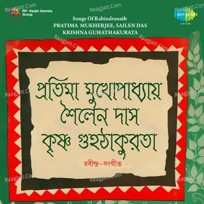 Songs Of Rabindranath Sailen Das Pratima Mukherj - Pratima Mukherjee cover album