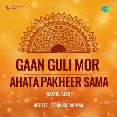 Gaan Guli Mor Ahata Pakheer Sama - Ferdausi Rahman cover album