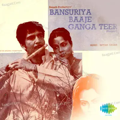 Bansuriya Baje Ganga Teere - Kishore Kumar cover album