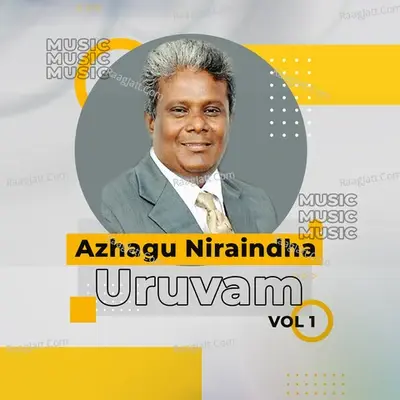 Azhagu Niraindha Uruvam, Vol. 1 - I.Paulraj cover album