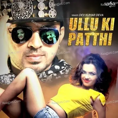 Ullu Ki Patthi - Dev Kumar Deva cover album