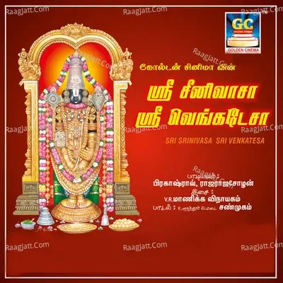 Sri Srinivasa Sri Venkatesa - Prakashrao cover album