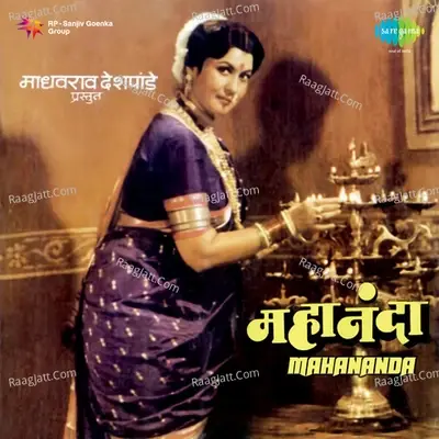 Mahananda - Pt. Hridaynath Mangeshkar cover album