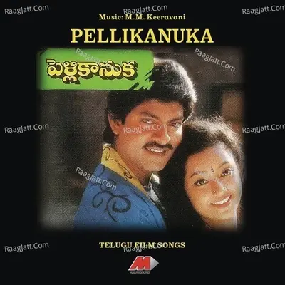 Pelli Kaanuka - M. M. Keeravaani cover album