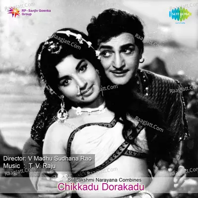 Chikkadu Dorakadu - Ghanatasala cover album