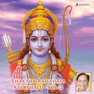 Bhaktha Ramadasa Keerthanalu, Vol.2 - M. Balamuralikrishna cover album