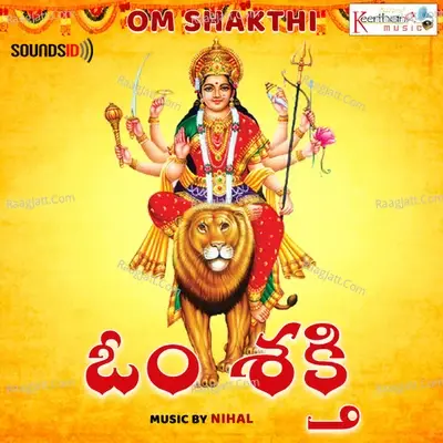 Om Shakthi - Sri Nihal cover album