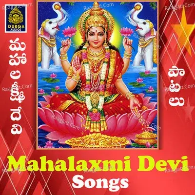 Mahalaxmi Devi Songs - Purushottam Sai cover album