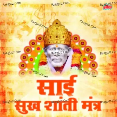 Sai Sukh Shanti Mantra - Sanjayraj cover album