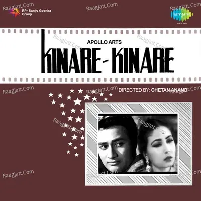 Kinare Kinare - Jaidev Kumar cover album