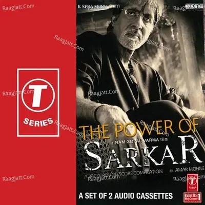 Sarkar - Instrumental cover album