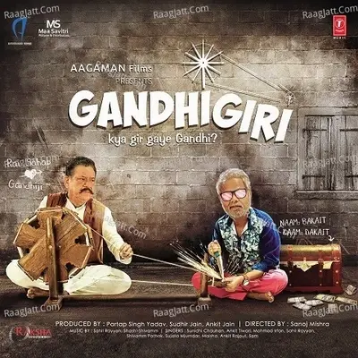 Gandhigiri - Sahil Rayyan cover album