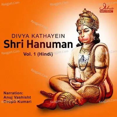 Divya Kathayein - Shri Hanuman Vol. 1 (Hindi) - Anuj Vashisht cover album