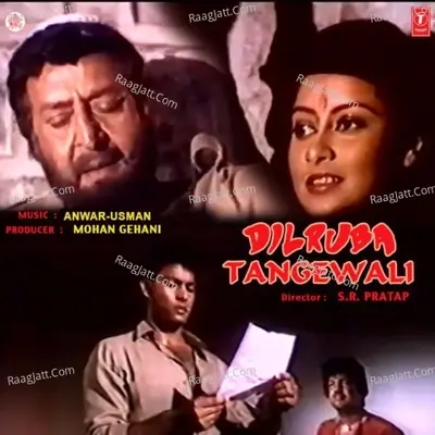 Dilruba Tangewali - Pran cover album