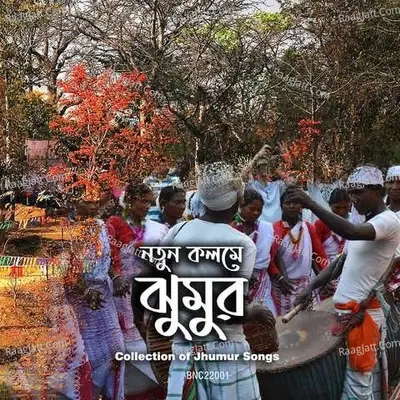 Notun Kalome Jhumur - Abhijit Basu cover album