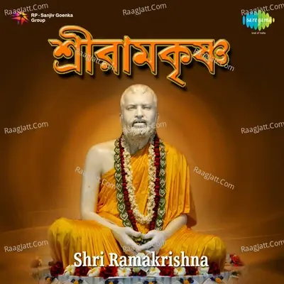 Shri Ramakrishna 2  - kalyan sen barat cover album