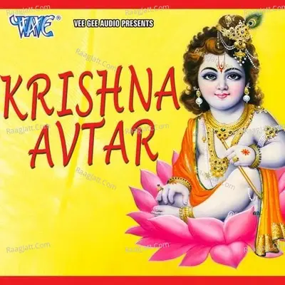 Krishna Avtar - Zubeen Garg cover album