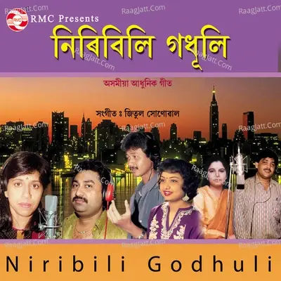 Niribili Godhuli - Udit Narayan cover album