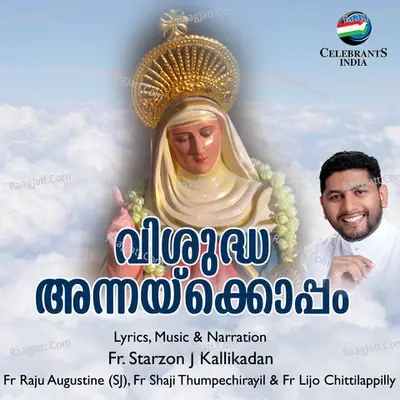 Vishudha Annakkoppam - Fr. Starzon J Kallikadan cover album