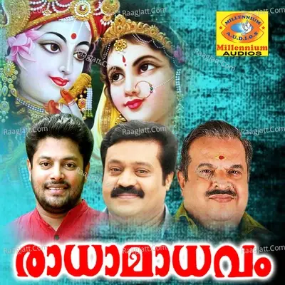 Radha Madhavam - Uthara cover album