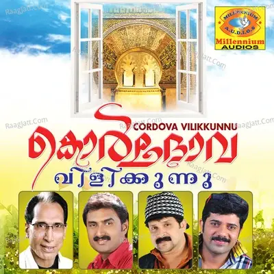 Cordova Vilikkunnu - Kannur Shereef cover album