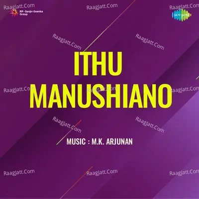 Ithu Manushiano - K. J. Jesudas cover album