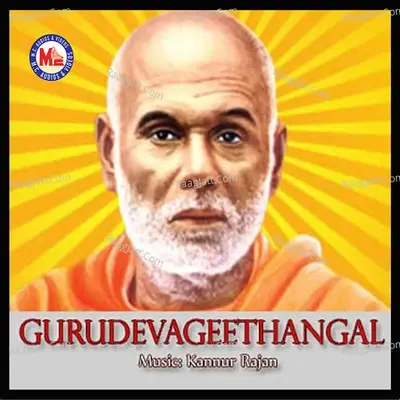 Gurudevageethangal - Kannur Salim cover album