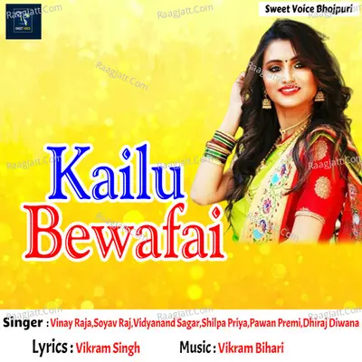 Kailu Bewafai - Vikram Bihari cover album