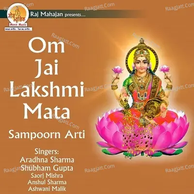 Om Jai Lakshmi Mata - Raj Mahajan cover album