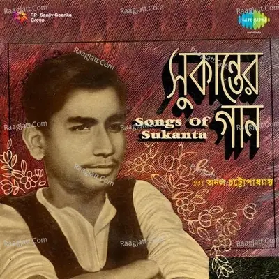 Songs Of Sukanta - Chittapriya Mukherjee cover album